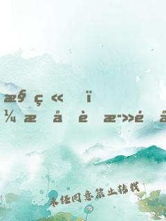 槍火，朋克與死靈大師